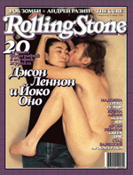 Rolling Stone #1(31) Снежный возраст (Джовани Робертини)