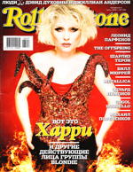 2008.07.xx - Rolling Stone #7(49) - Обзор: Режим разморозки (Иван Напреенко)