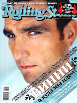 2008.08.xx - Rolling Stone #8(50) - Обзор: Исландские мастера звукового откровения (Сергей Степанов)