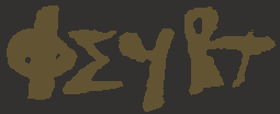 Þeyr logo